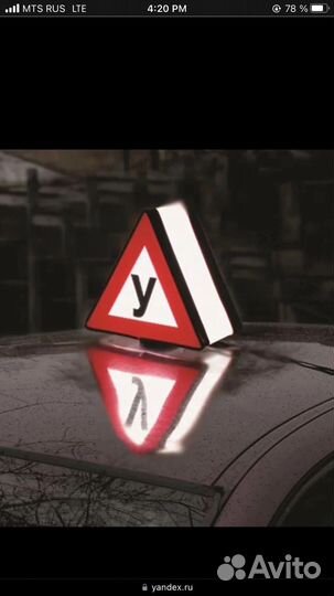 Инструктор по вождению механика