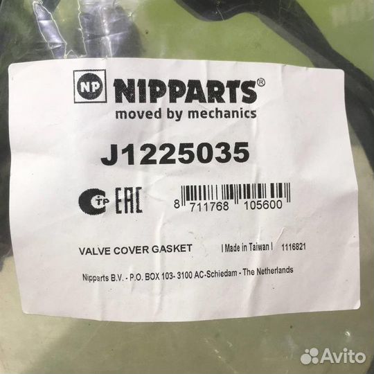 Прокладка клапанной крышки Митсубиси Галант 8