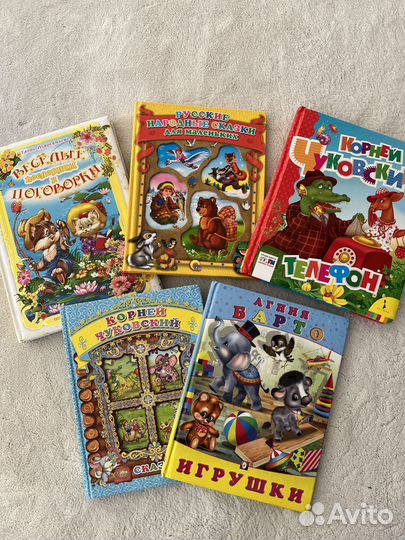Детские книги