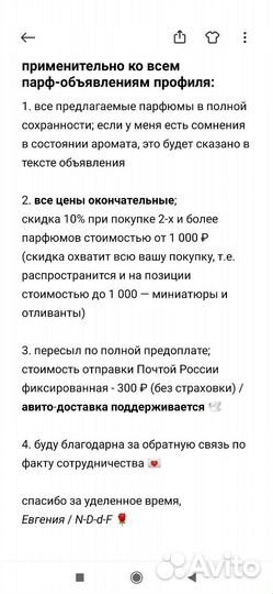 Тихие шедевры: Veejaga