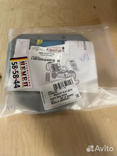 Сальник в корпусе коленвала задний Audi A3 1.8