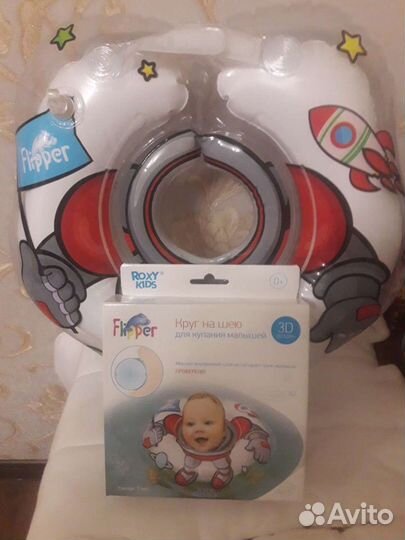 Круг на шею для купания