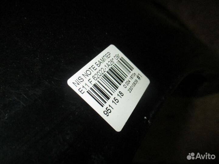 Бампер Nissan Note E11