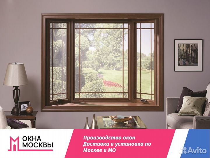 Пластиковые окна