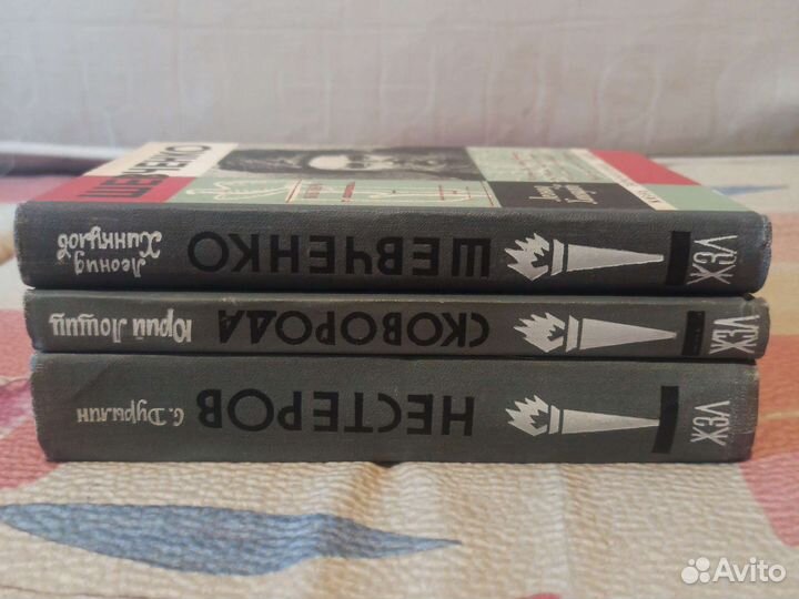 Книги