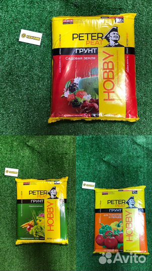 Грунт для рассады в мешках