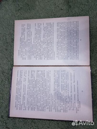 Книги для детей и подростков