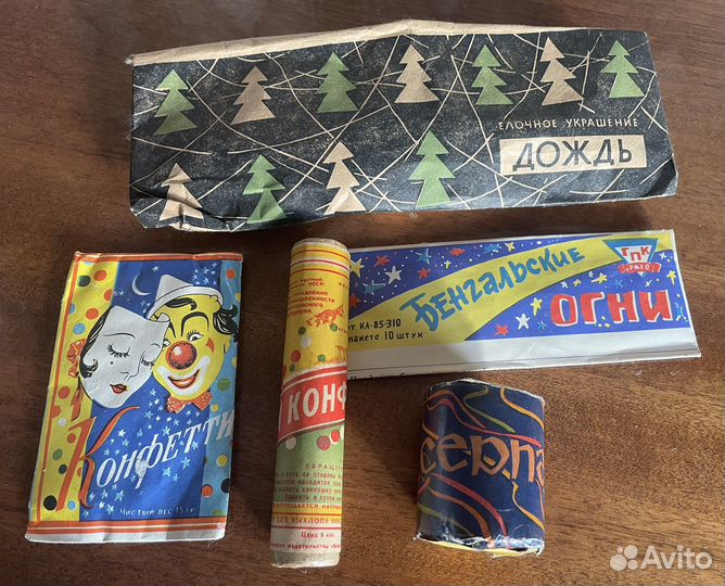 Гирлянда СССР Польский фонарик, ёлочные игрушки