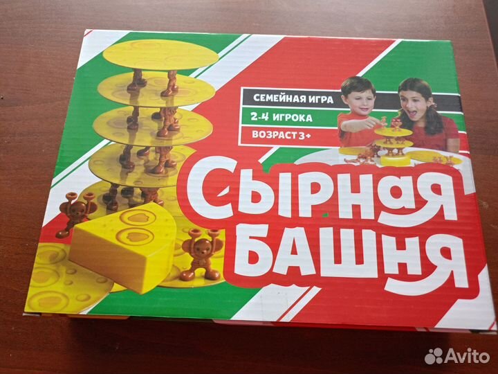 Настольные игры новые