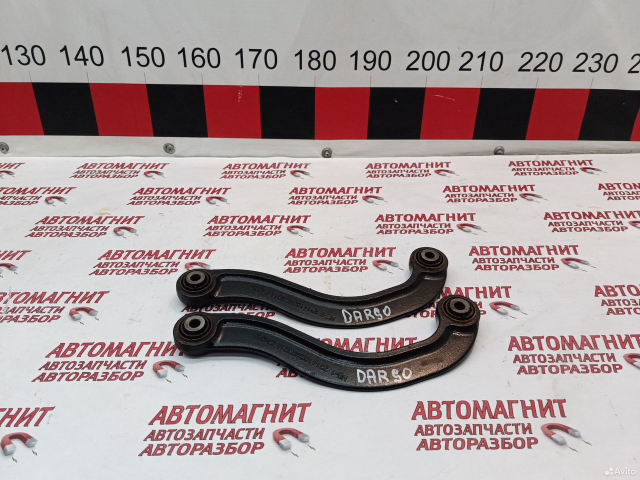 Рычаг задний поперечный Хавал Дарго 4WD