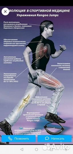 Kangoo jumps (оригинал)