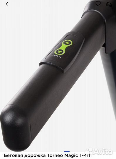 Беговая дорожка электрическая складная