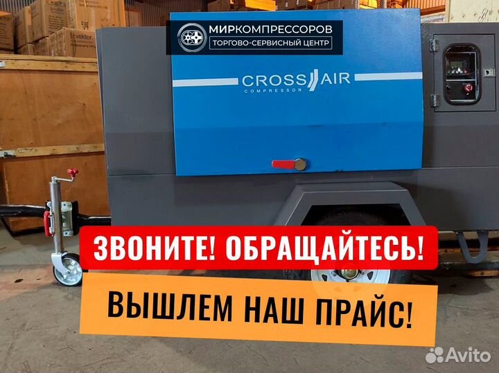 Дизельный винтовой компрессор