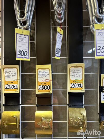 Ремень кожаный армейский вмф вдв ввс ркка