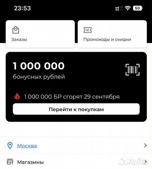 Бонусы Sokolov