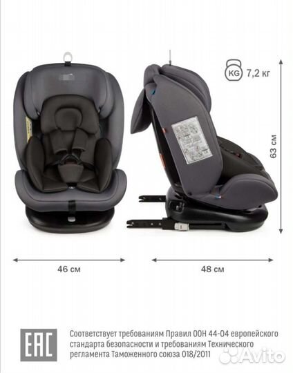 0-36кг новое изофикс удобное