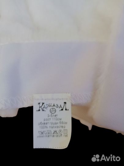 Карнавальный костюм для мальчика