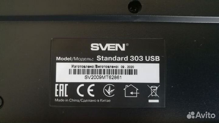 Продам клавиатуру Sven 