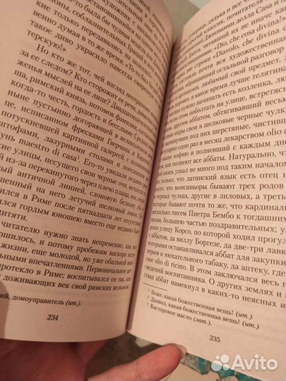 Книга Петербургские повести Гоголь