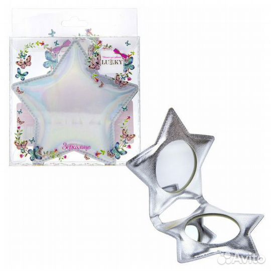 Зеркальце карманное звезда белая 1 шт