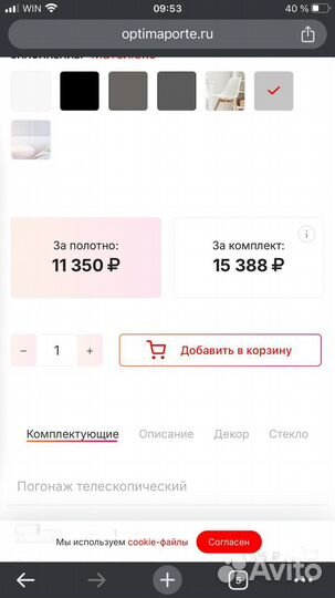 Двери межкомнатные