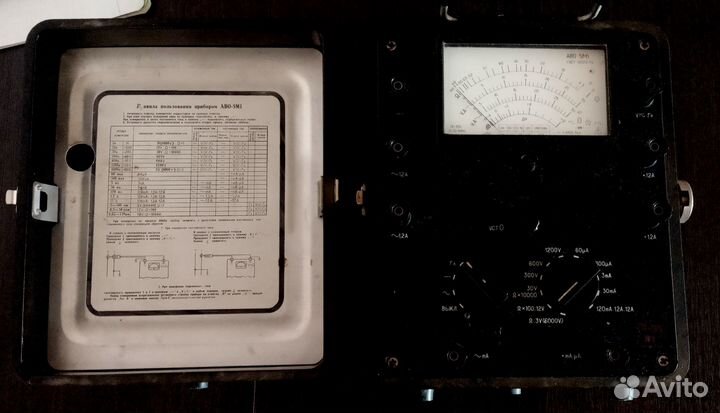 Прибор аво 5