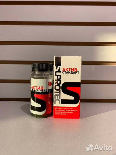 Супротек Актив Стандарт