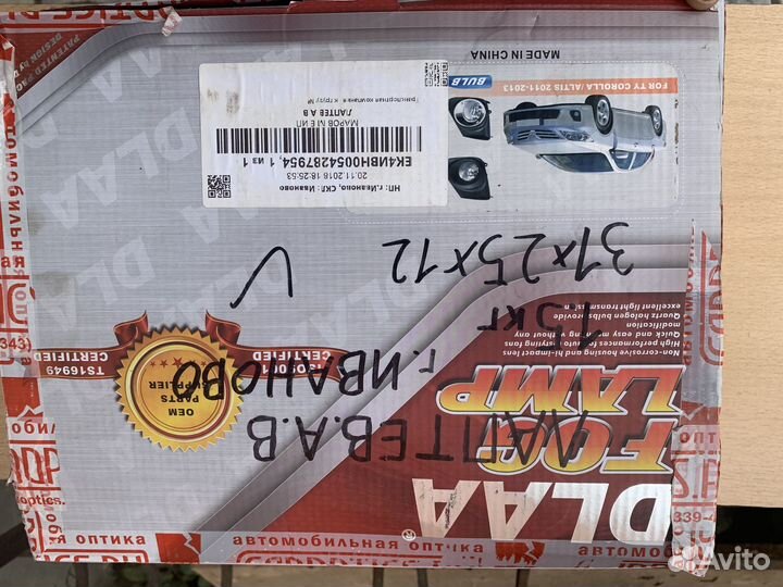 Птф toyota corolla 150