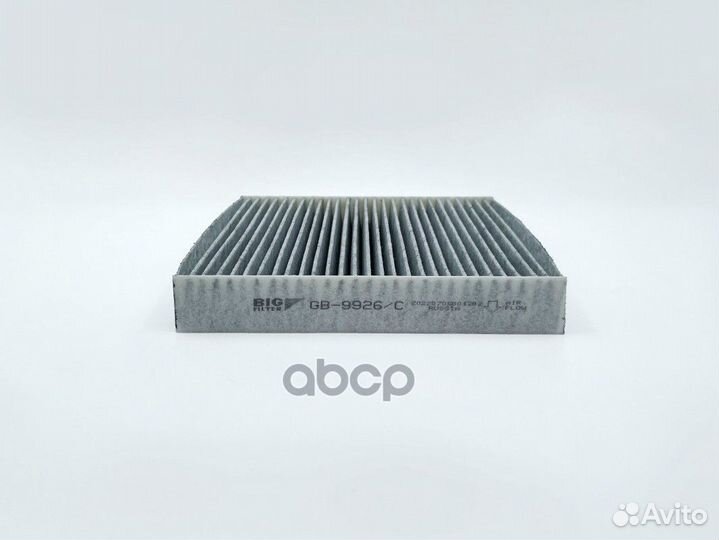 Фильтр салона угольный GB9926C BIG filter