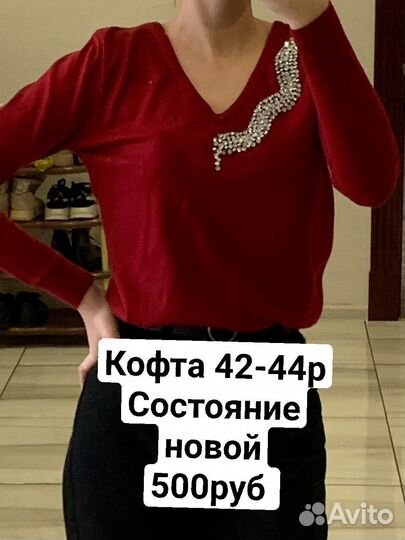 Кофточка женская