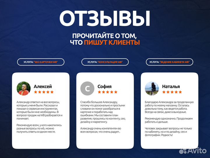 Менеджер Ozon, Wildberries удалённо