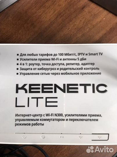 Wi fi роутер keenetic Lite 2,4 Гц