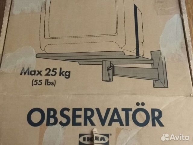 Подставка, полка observator