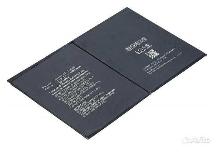 Аккумулятор TPB-009 к Apple iPad Air (A1484) 8820m