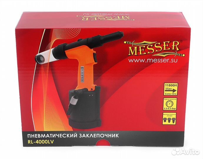 Пневматический заклепочник messer RL-4000LV