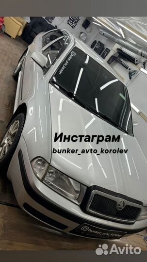 Тонировка автомобилей