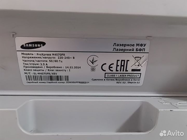 Мфу samsung 4070 + картридж