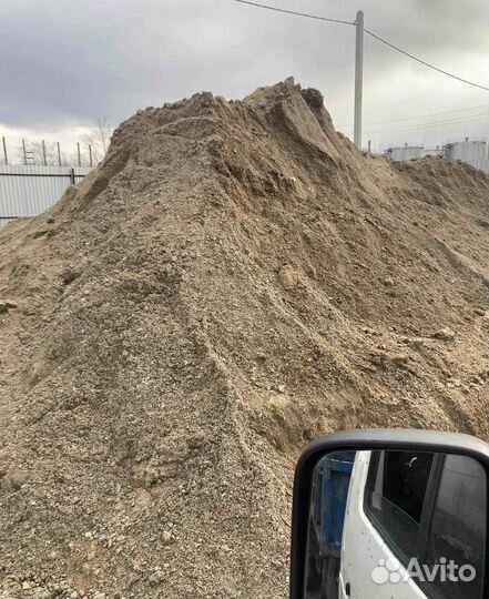 Песок. Нал/безнал