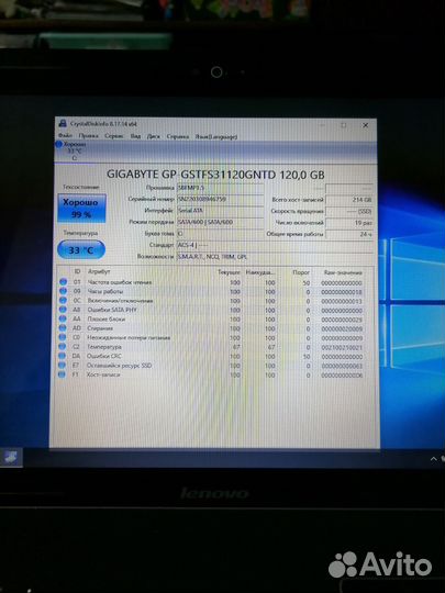 Ноутбук lenovo z565