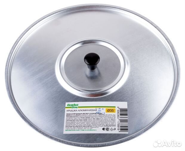 Крышка для кастрюли, 15-20 л