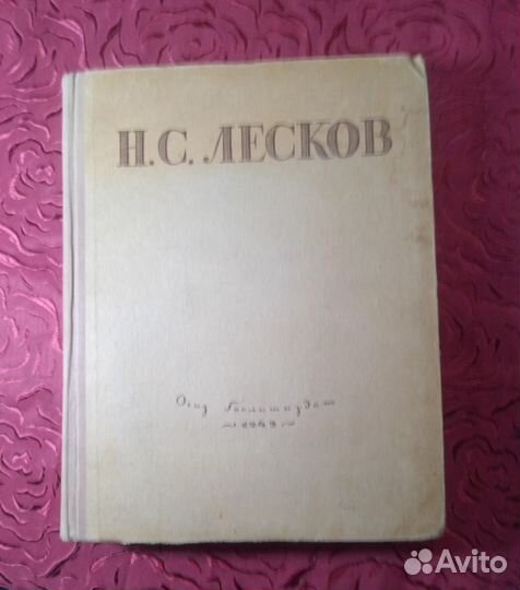 Книги про творчество писателей