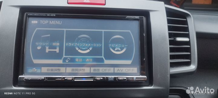 Автомагнитола 2din alpine