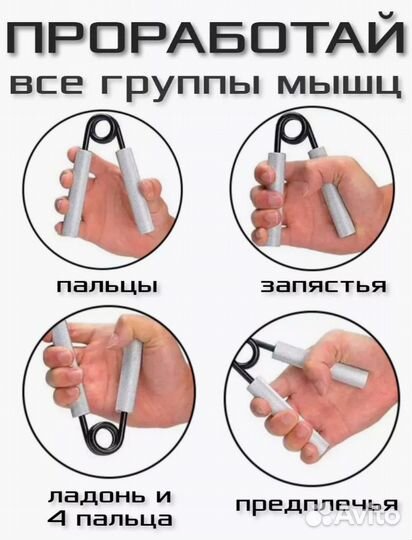 Эспандер кистевой пружинный для рук 45 кг