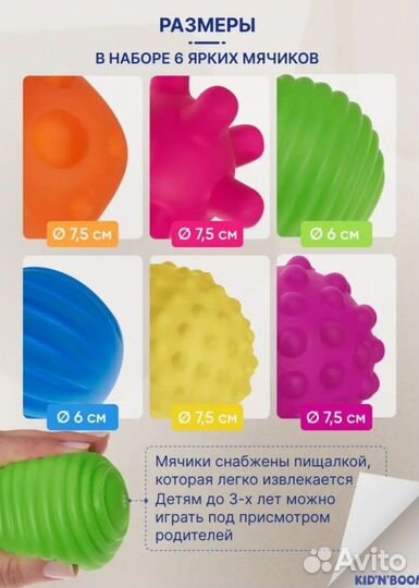 Игрушки для малыша