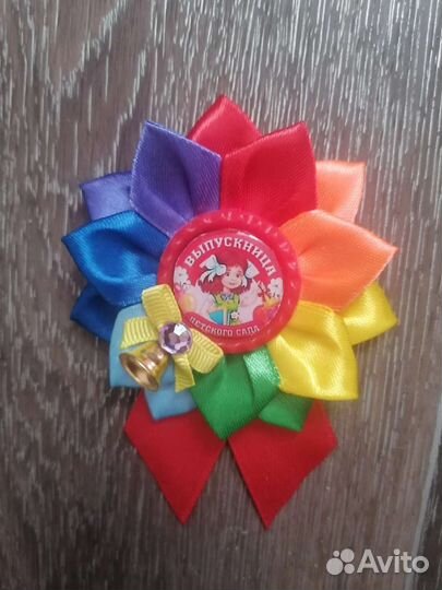 Броши (значки) на выпускной в детский сад