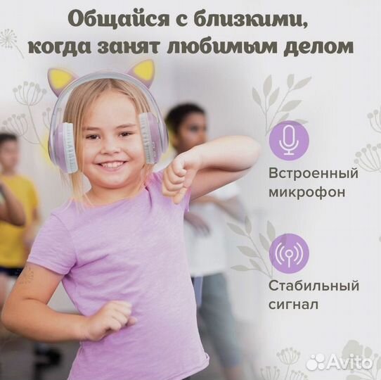 Беспроводные наушники со светящемся ушками