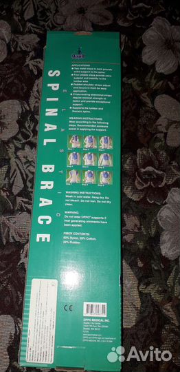 Корсет грудопоясничный р.L