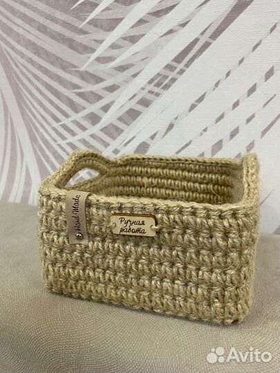Джутовая корзина
