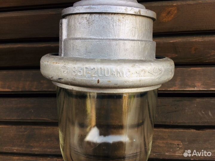 Фонарь интерьерный. СССР Взрывозащищенный Пожаробе