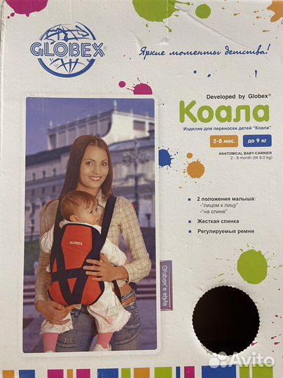 Рюкзак кенгуру